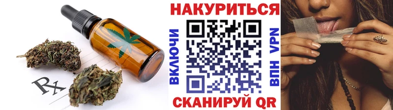 Печенье с ТГК марихуана  Купить  Ханты-Мансийск 