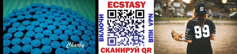 Экстази таблы  Купить  Ханты-Мансийск 