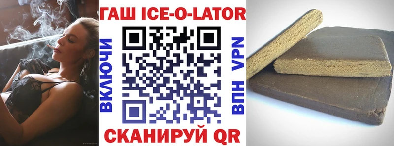 ГАШ хэш  Купить закладки  Ханты-Мансийск 