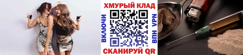 Купить  Ханты-Мансийск  Героин Афган 