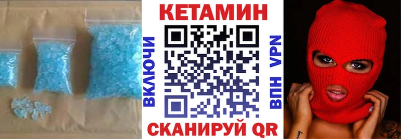 Купить закладки  Ханты-Мансийск  Кетамин VHQ 