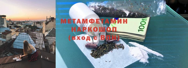 соль курить ск Беломорск