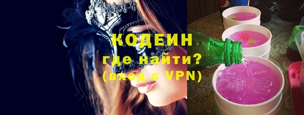 ALPHA-PVP Балахна