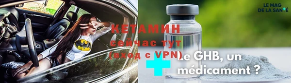 кокаин VHQ Армянск