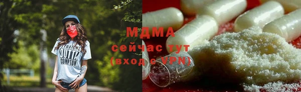 mdpv Аркадак
