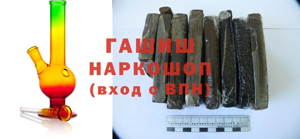 наркотики Балабаново