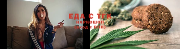 кокаин VHQ Армянск