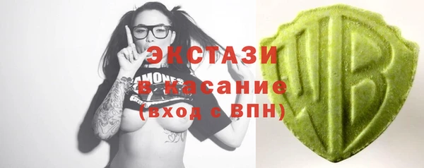спиды Арсеньев
