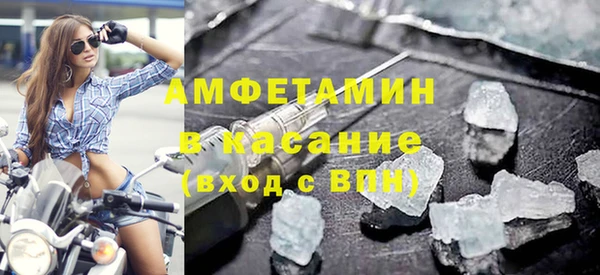 ALPHA-PVP Балахна