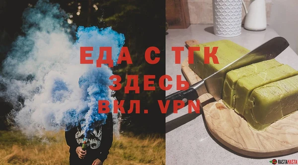 ALPHA-PVP Балахна