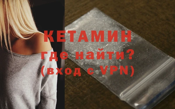 кокаин VHQ Армянск