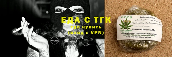 mdpv Аркадак