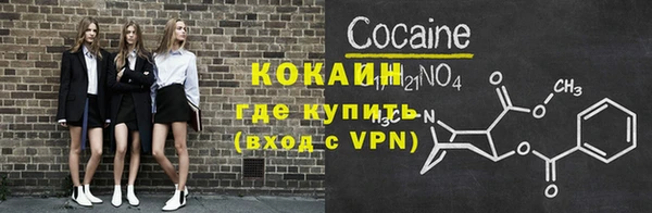 ALPHA-PVP Балахна
