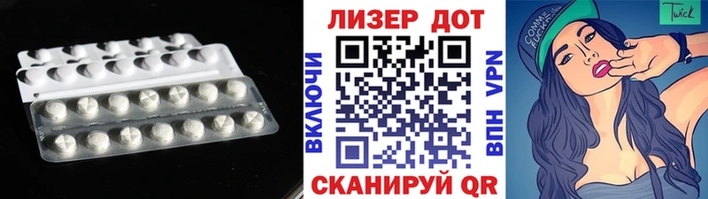 Лсд 25 экстази ecstasy  Купить где  Ханты-Мансийск 