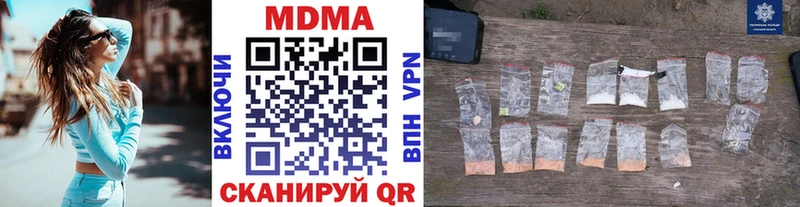 МДМА VHQ  Купить где  Ханты-Мансийск 