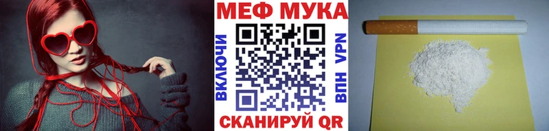 Купить закладки  Ханты-Мансийск  Мефедрон mephedrone 