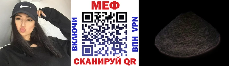 Мефедрон кристаллы Ханты-Мансийск