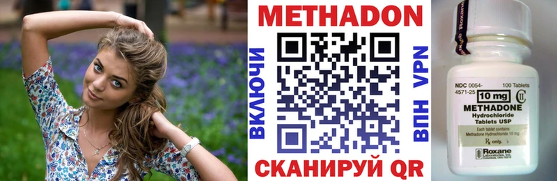Метадон мёд  Купить закладки  Ханты-Мансийск 