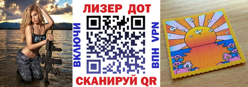 Наркотические марки 1,8мг  Купить  Ханты-Мансийск 
