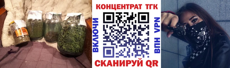 ТГК THC oil  Купить  Ханты-Мансийск 