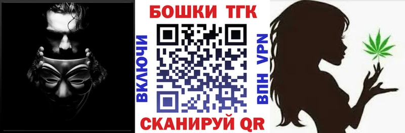 Бошки Шишки сатива  Купить  Ханты-Мансийск 